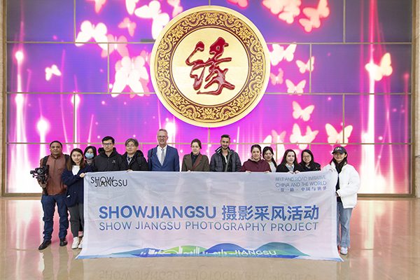 “一带一路·中国与世界”2023“SHOW JIANGSU”摄影采风活动走进88805tccn新蒲京